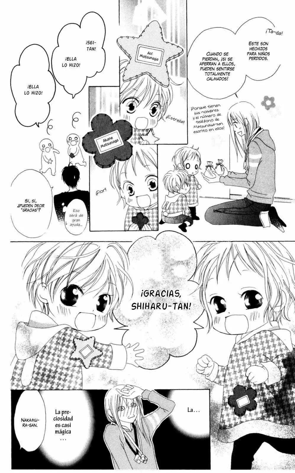 Love So Life Vol. 1 Ch. 3 第35页
