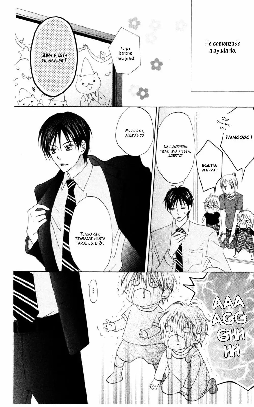 Love So Life Vol. 1 Ch. 3 第7页