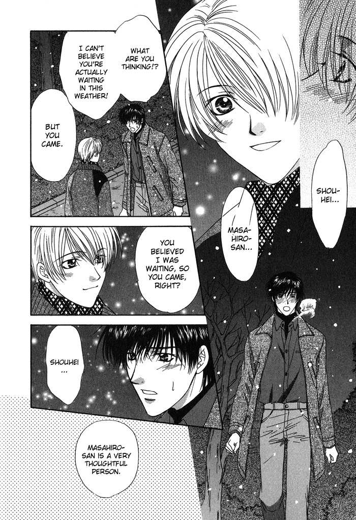 Yasashiku Sokubaku Shiteageru Vol. 1 Ch. 5 第33页
