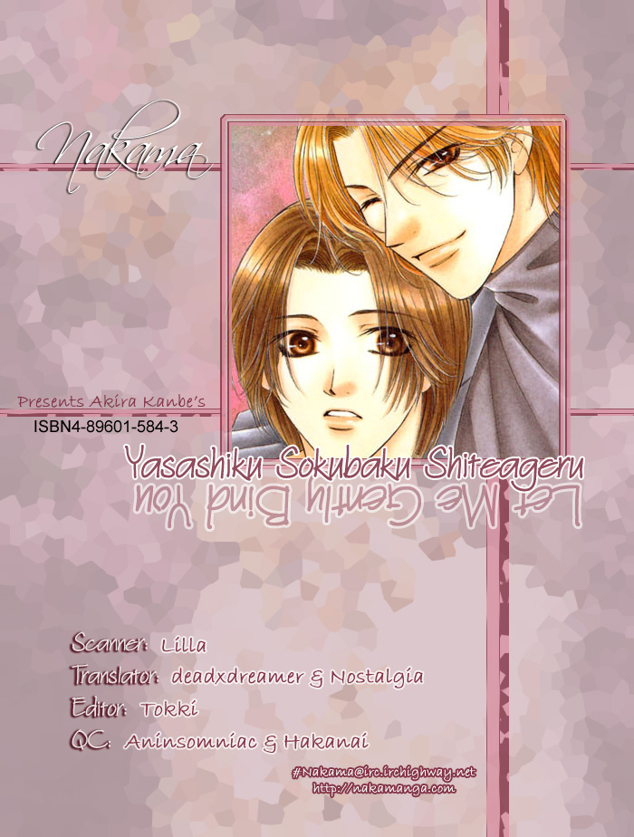 Yasashiku Sokubaku Shiteageru Vol. 1 Ch. 5 第5页