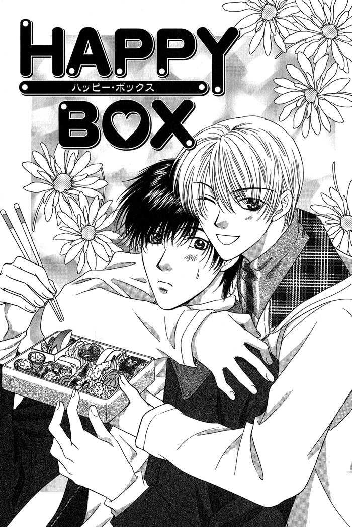 Yasashiku Sokubaku Shiteageru Vol. 1 Ch. 5 第8页