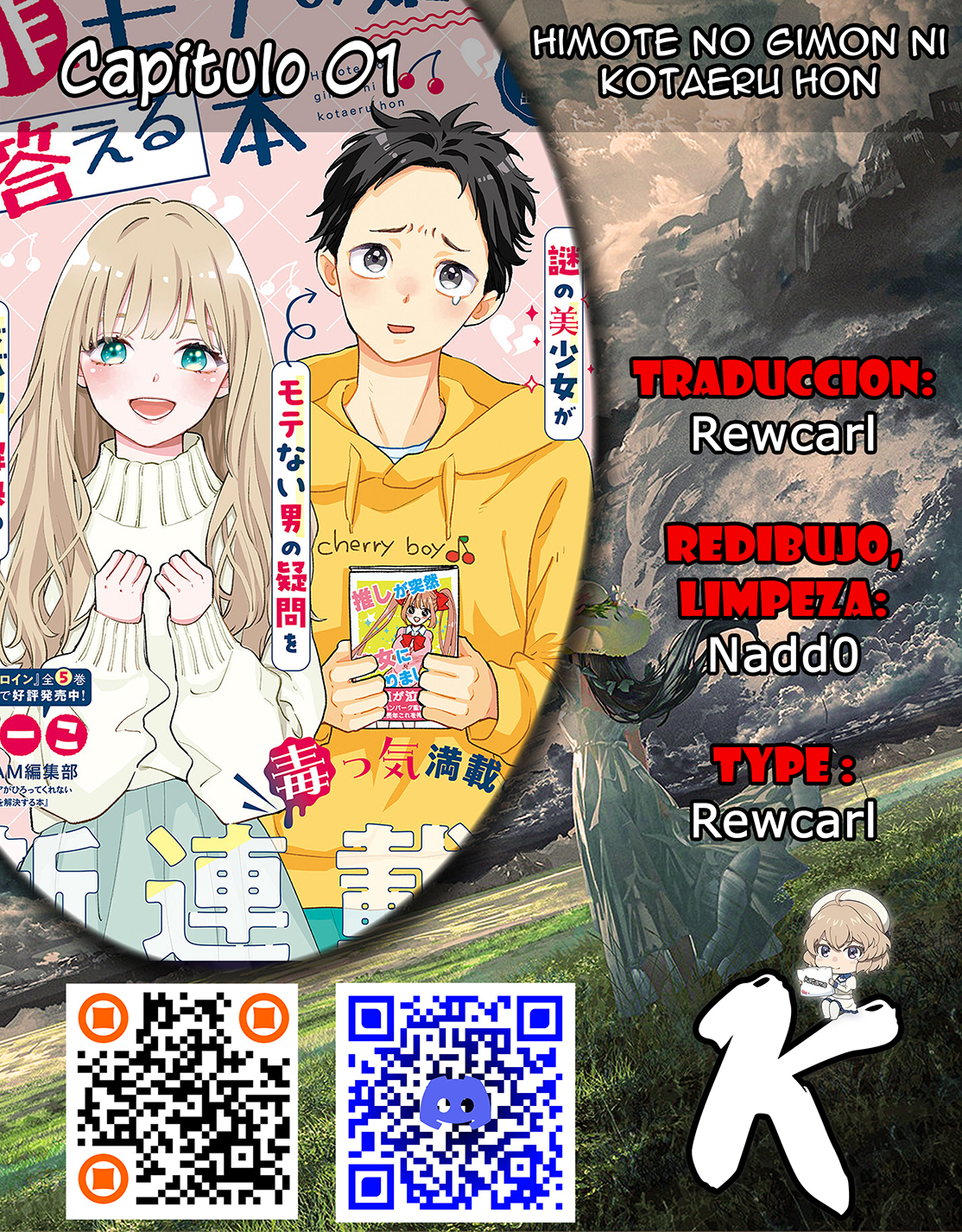Himote no Gimon ni Kotaeru Hon 第2页