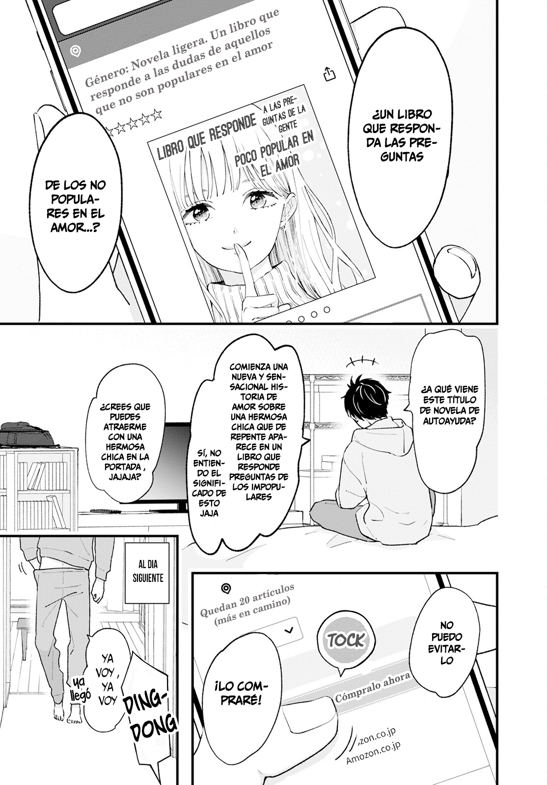 Himote no Gimon ni Kotaeru Hon 第3页