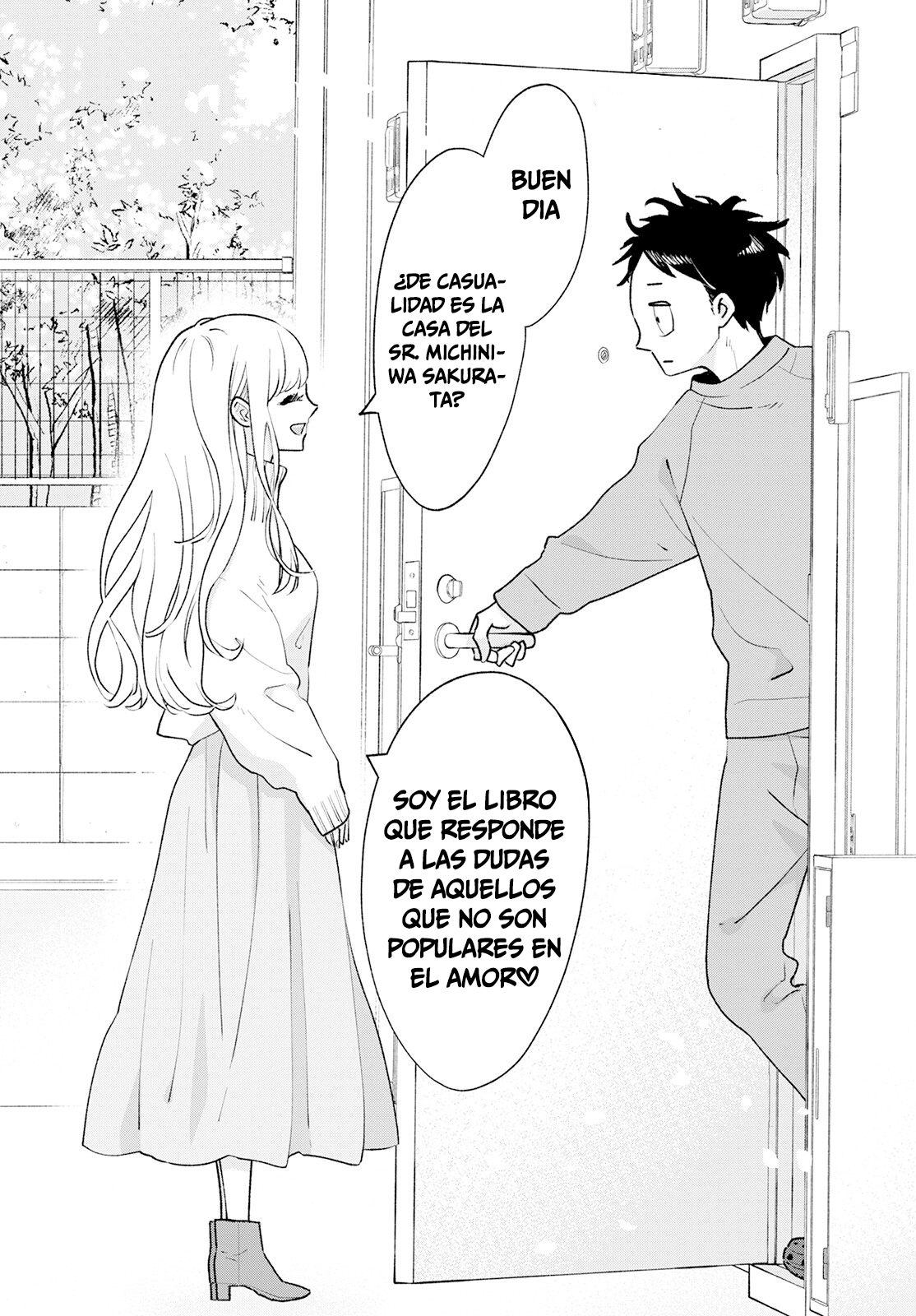 Himote no Gimon ni Kotaeru Hon 第4页