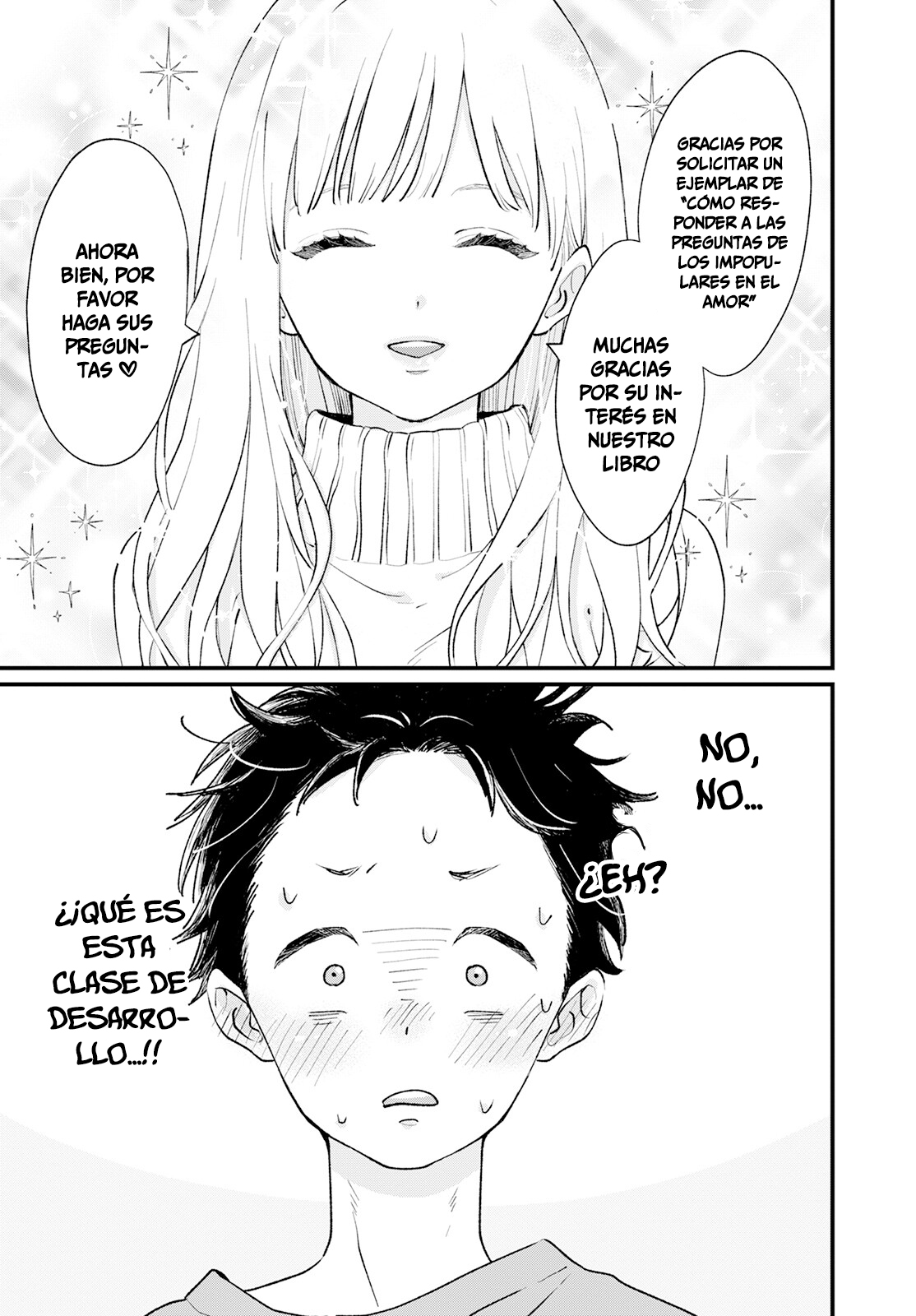 Himote no Gimon ni Kotaeru Hon 第5页