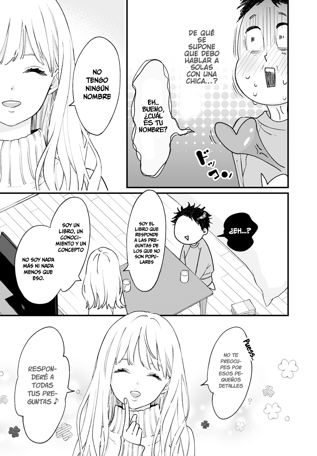 Himote no Gimon ni Kotaeru Hon 第7页