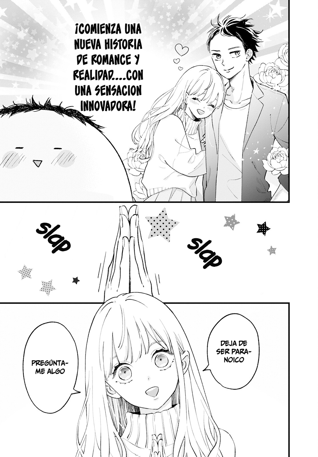 Himote no Gimon ni Kotaeru Hon Vol. 1 Ch. 1 第9页