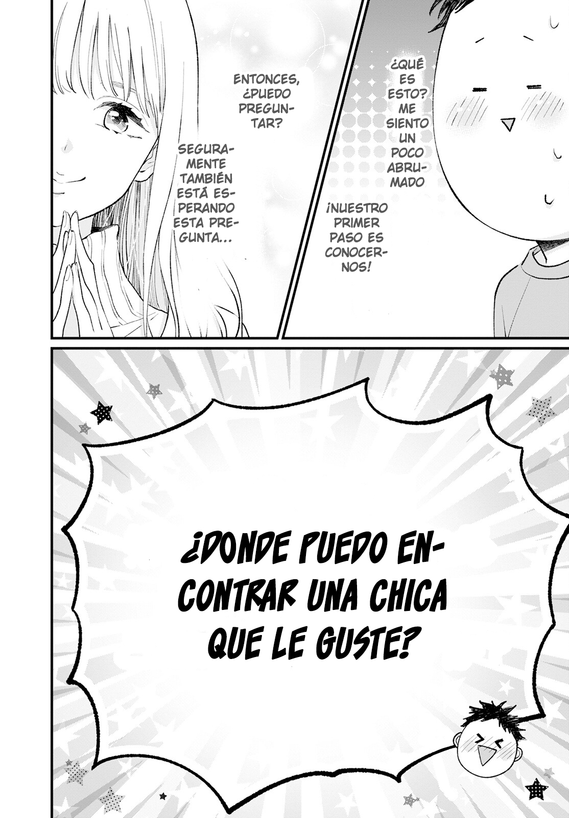 Himote no Gimon ni Kotaeru Hon Vol. 1 Ch. 1 第10页