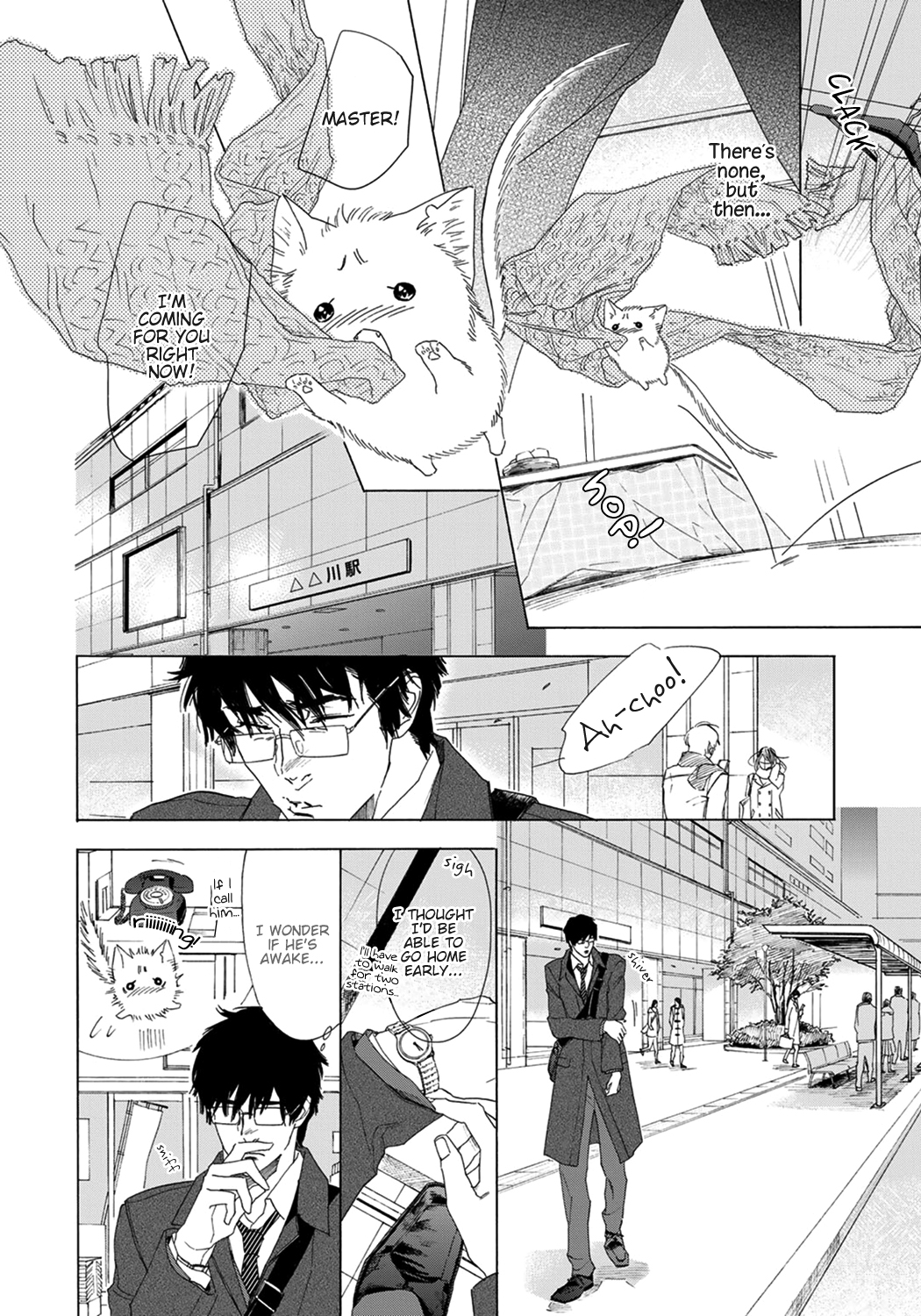 Goshujin-sama to Kedama Vol. 1 Ch. 6 第18页