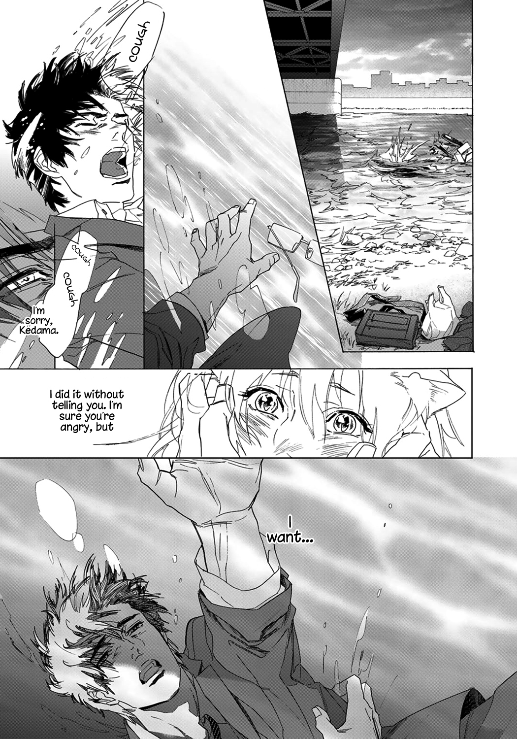 Goshujin-sama to Kedama Vol. 1 Ch. 6 第21页