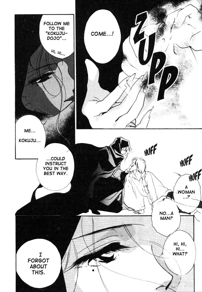Kung-Fu Girl Juline Vol. 1 Ch. 1 第13页