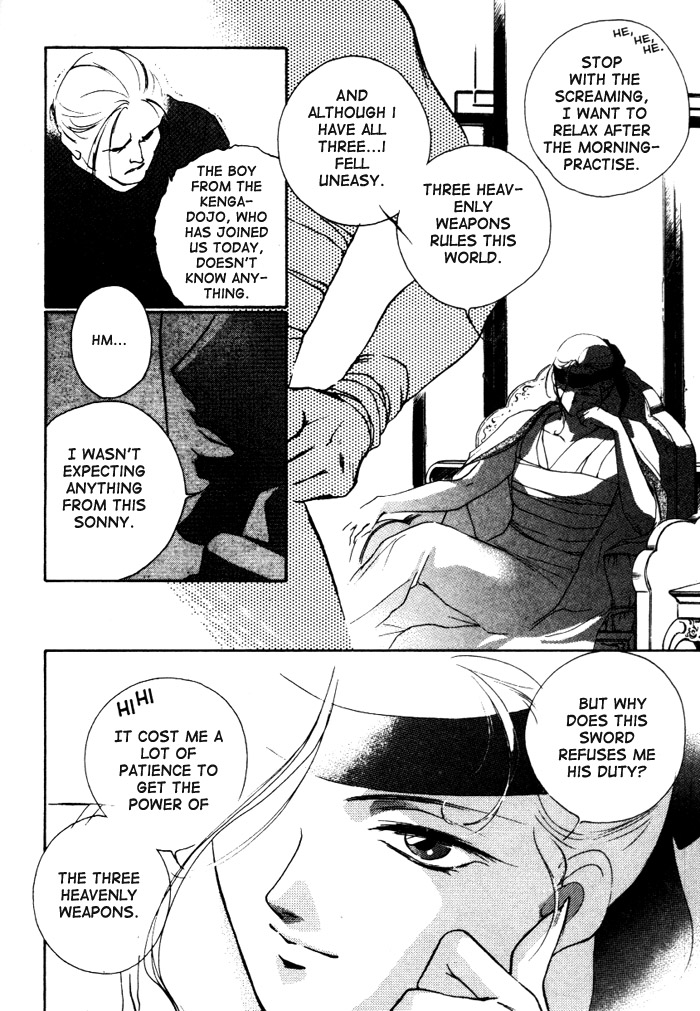 Kung-Fu Girl Juline Vol. 1 Ch. 1 第23页