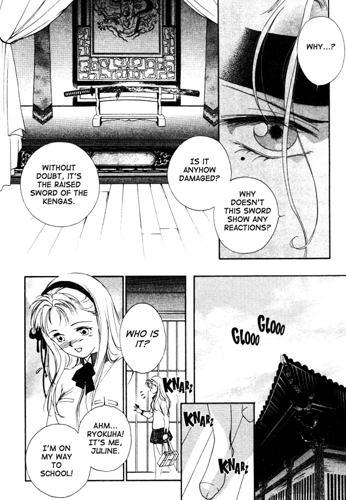 Kung-Fu Girl Juline Vol. 1 Ch. 1 第25页