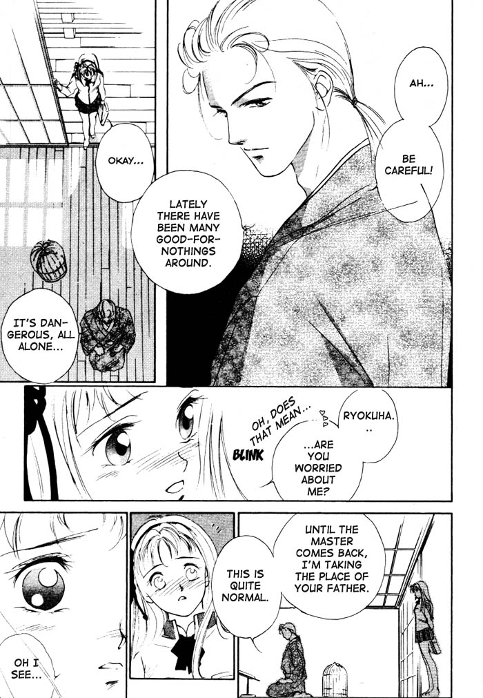 Kung-Fu Girl Juline Vol. 1 Ch. 1 第26页