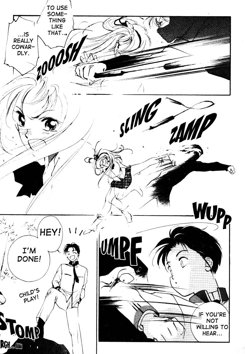 Kung-Fu Girl Juline Vol. 1 Ch. 1 第34页