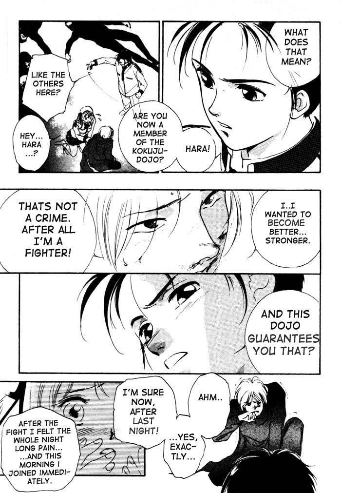 Kung-Fu Girl Juline Vol. 1 Ch. 1 第36页