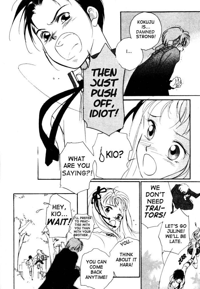 Kung-Fu Girl Juline Vol. 1 Ch. 1 第37页