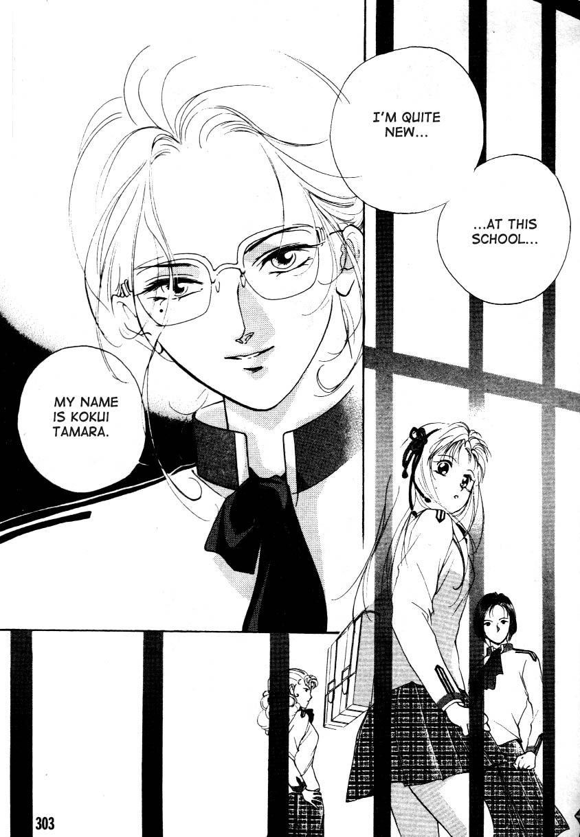 Kung-Fu Girl Juline Vol. 1 Ch. 1 第42页