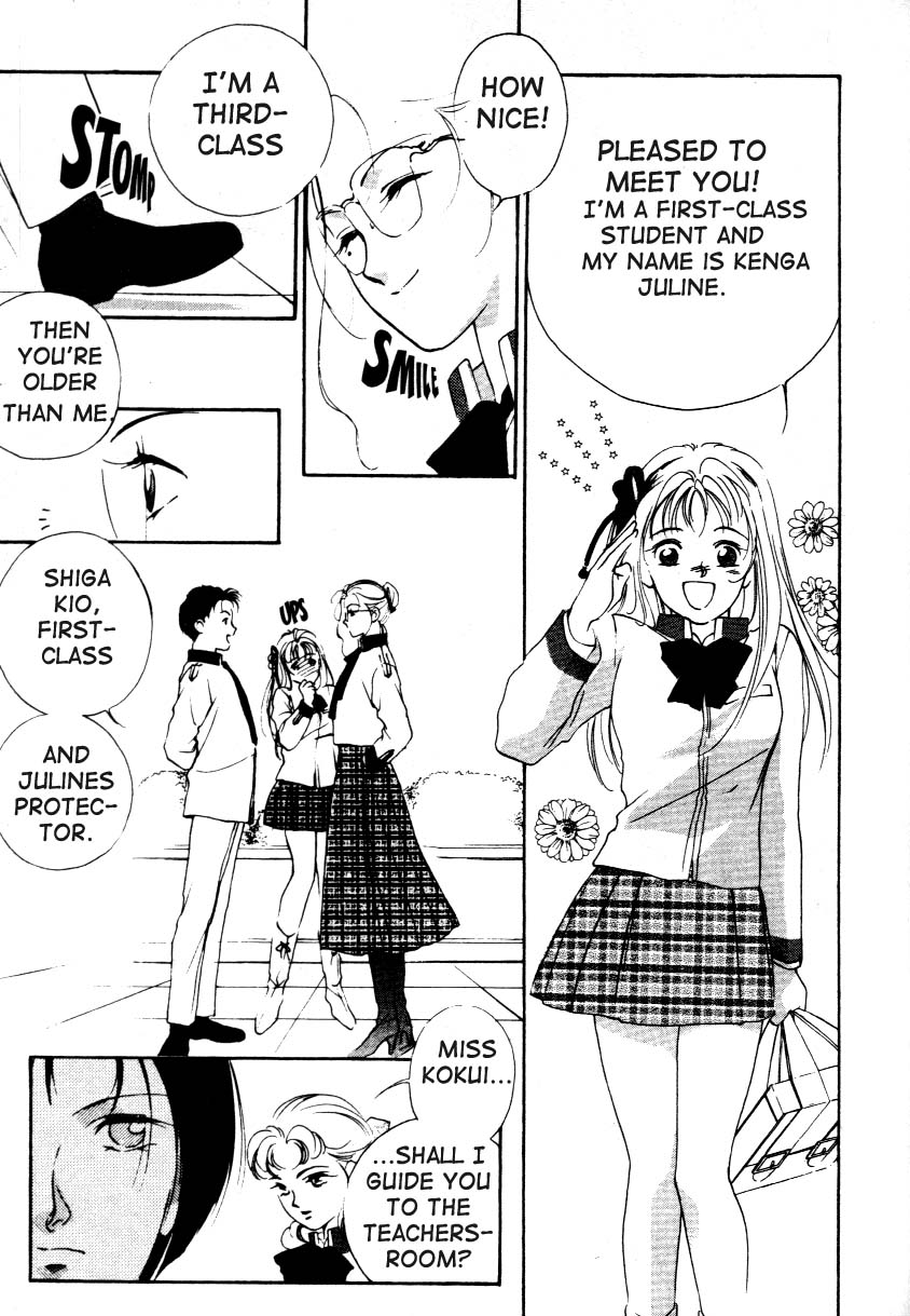 Kung-Fu Girl Juline Vol. 1 Ch. 1 第46页