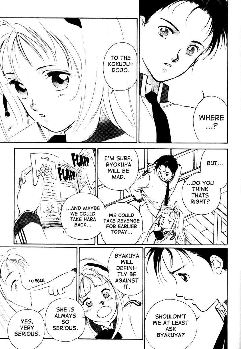 Kung-Fu Girl Juline Vol. 1 Ch. 1 第50页