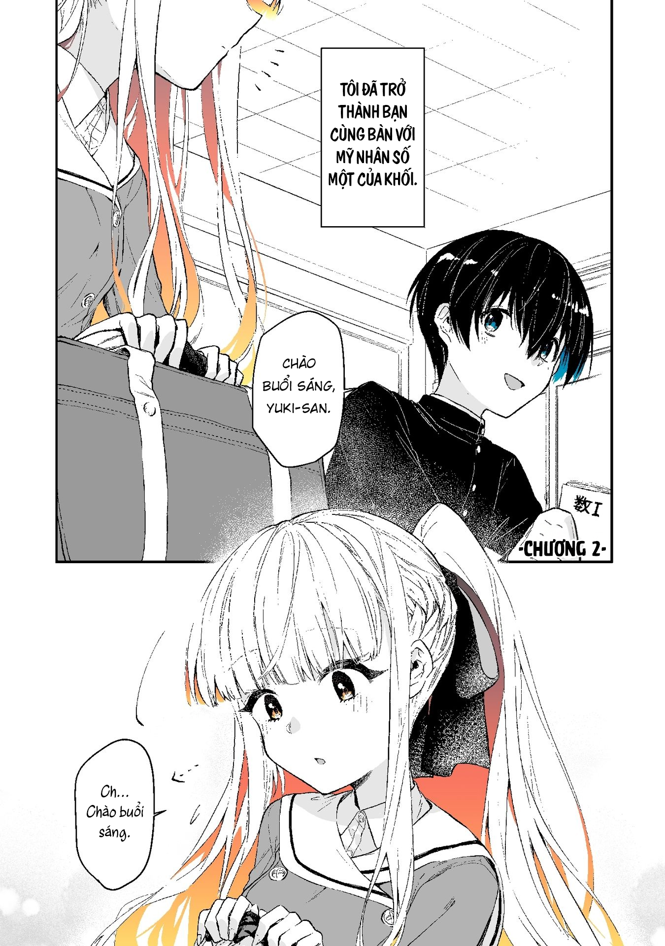Baretemasuyo, Yuki-san Vol. 1 Ch. 2 第2页