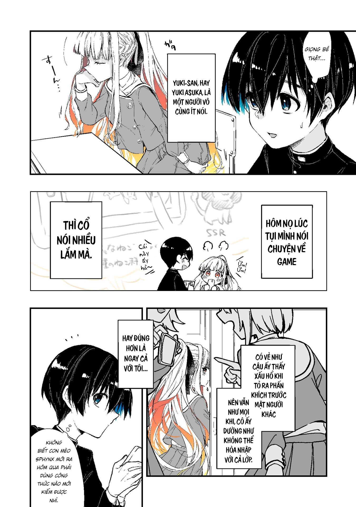 Baretemasuyo, Yuki-san Vol. 1 Ch. 2 第3页