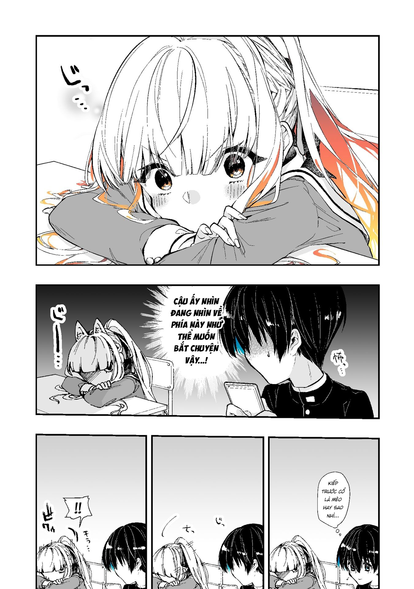 Baretemasuyo, Yuki-san Vol. 1 Ch. 2 第4页