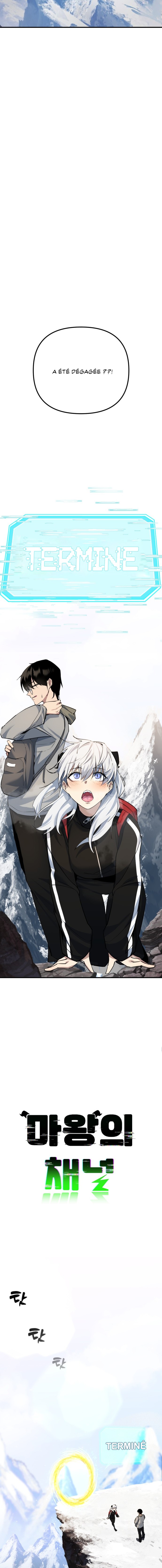 Mawang ui Channel Ch. 4 第4页