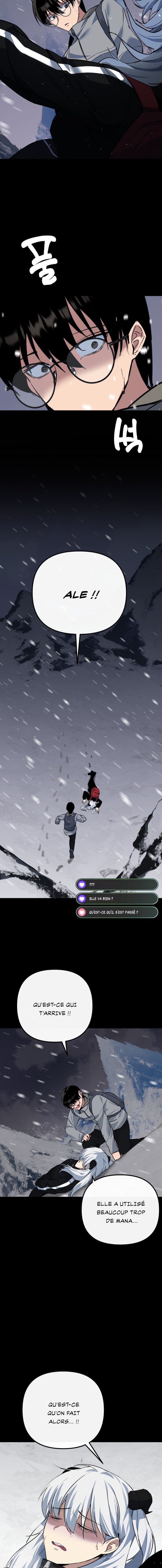 Mawang ui Channel Ch. 4 第7页