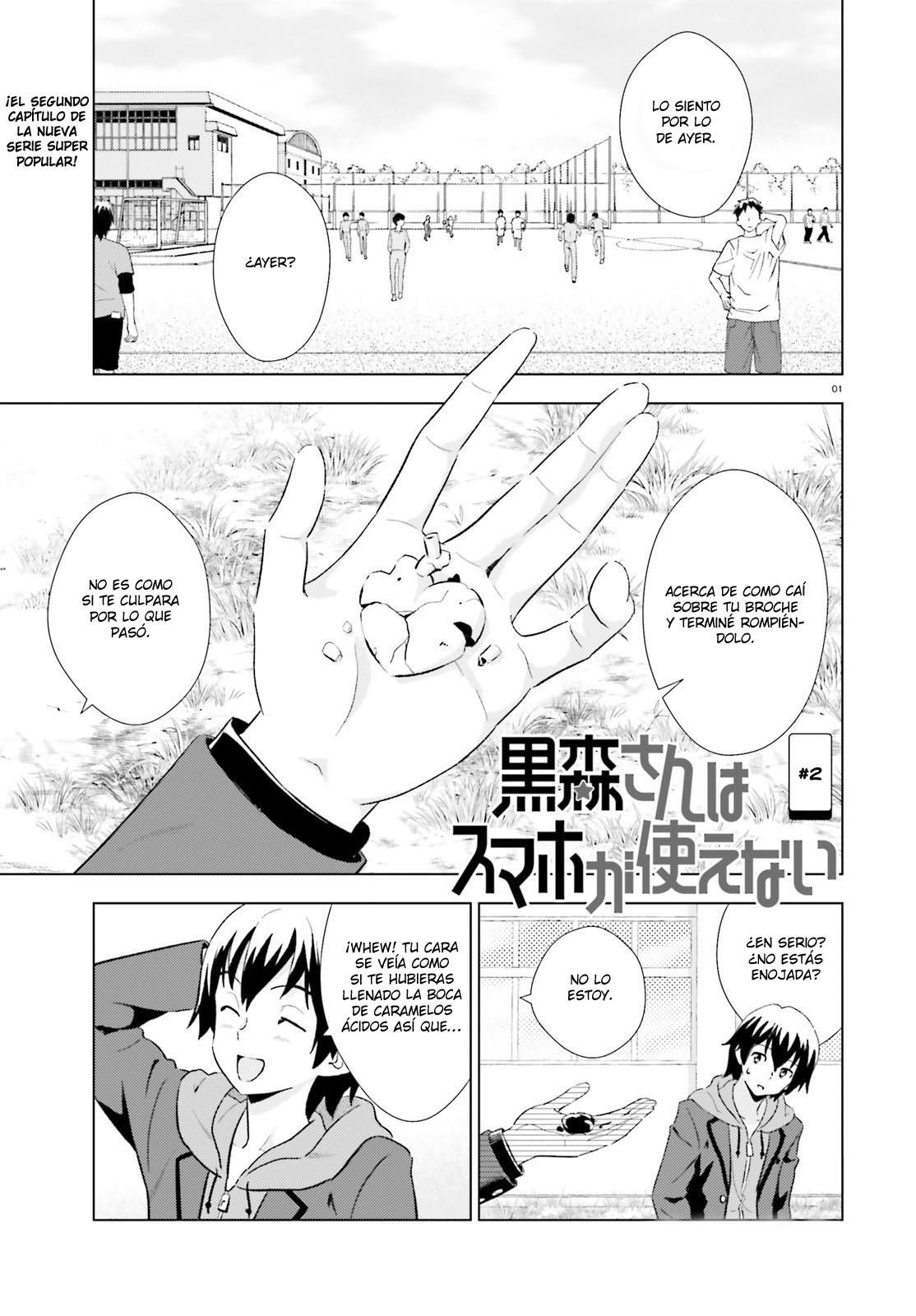 Kuromori-san wa Smartphone ga Tsukaenai El Ganso Dorado 第2页
