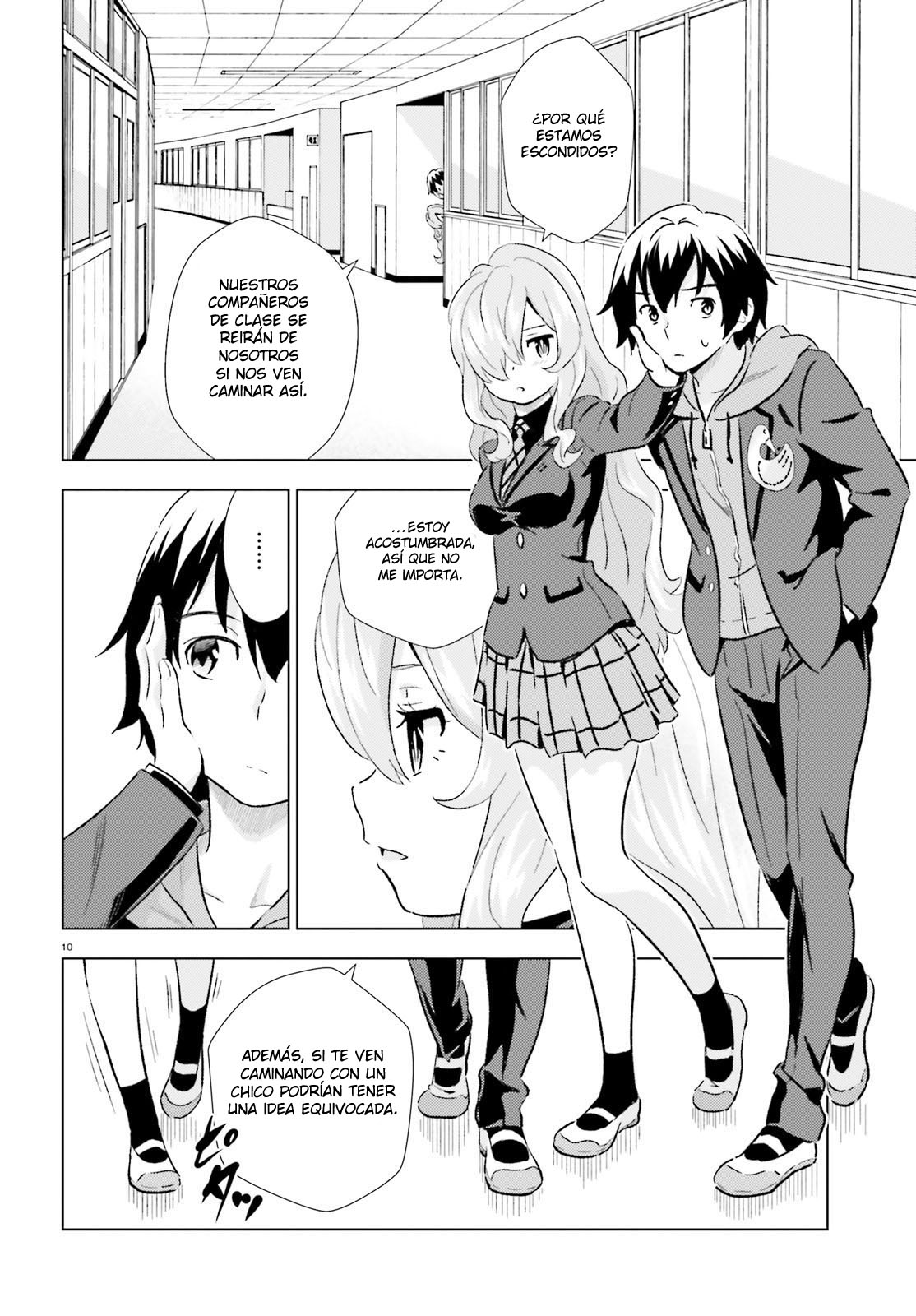 Kuromori-san wa Smartphone ga Tsukaenai El Ganso Dorado 第11页