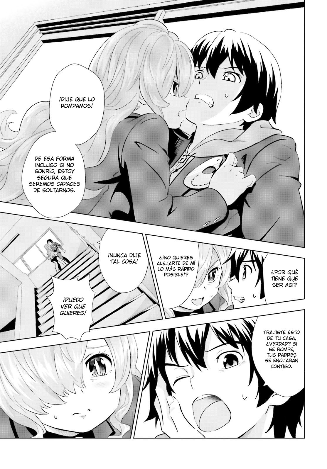 Kuromori-san wa Smartphone ga Tsukaenai El Ganso Dorado 第20页