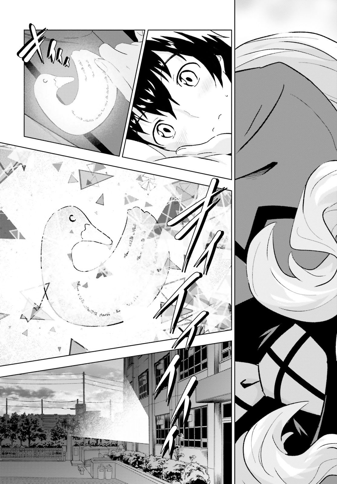 Kuromori-san wa Smartphone ga Tsukaenai El Ganso Dorado 第26页
