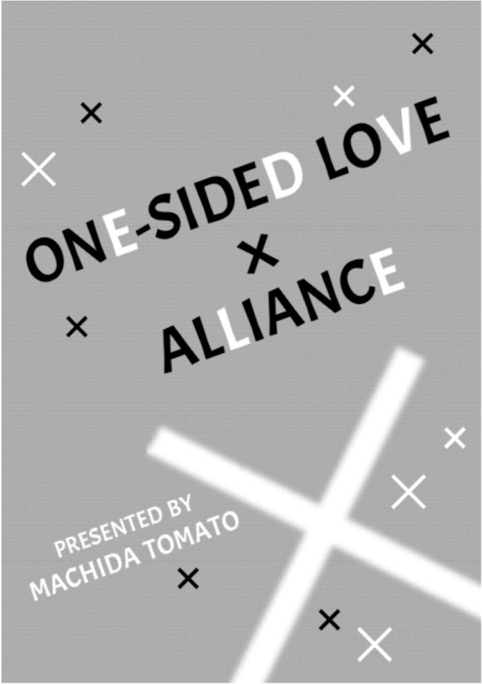 Katakoi × Alliance 第3页