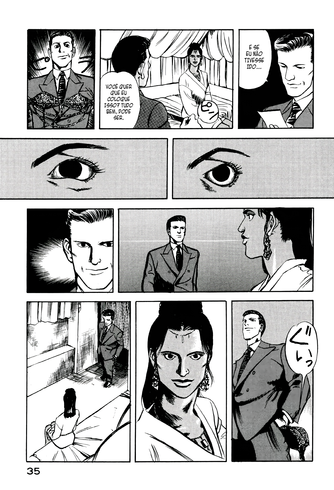 Office North Star Os Olhos de Go 第35页