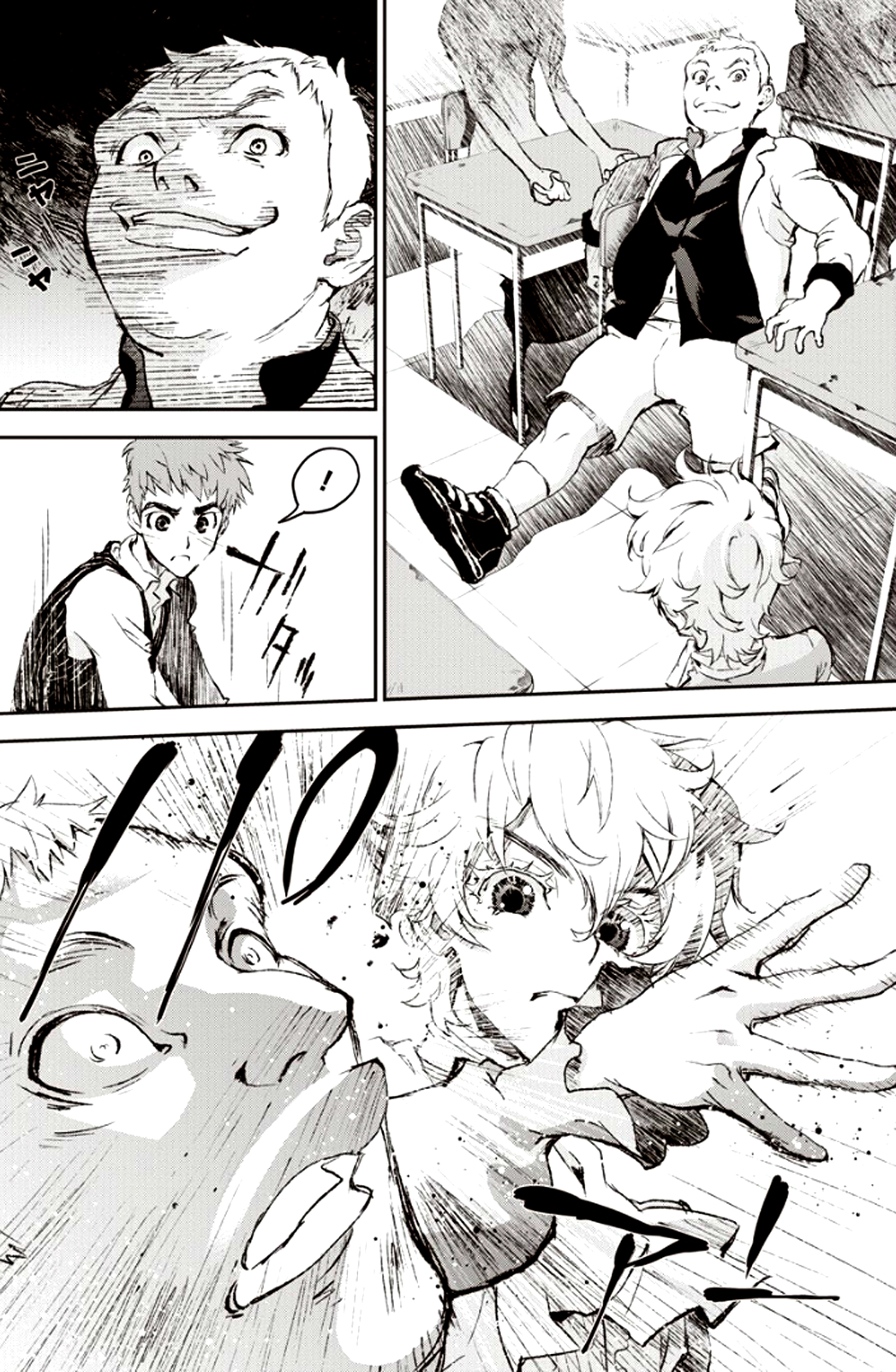 Ginga Eiyuu Densetsu The Childhood of Reinhard von Müsel I 第19页
