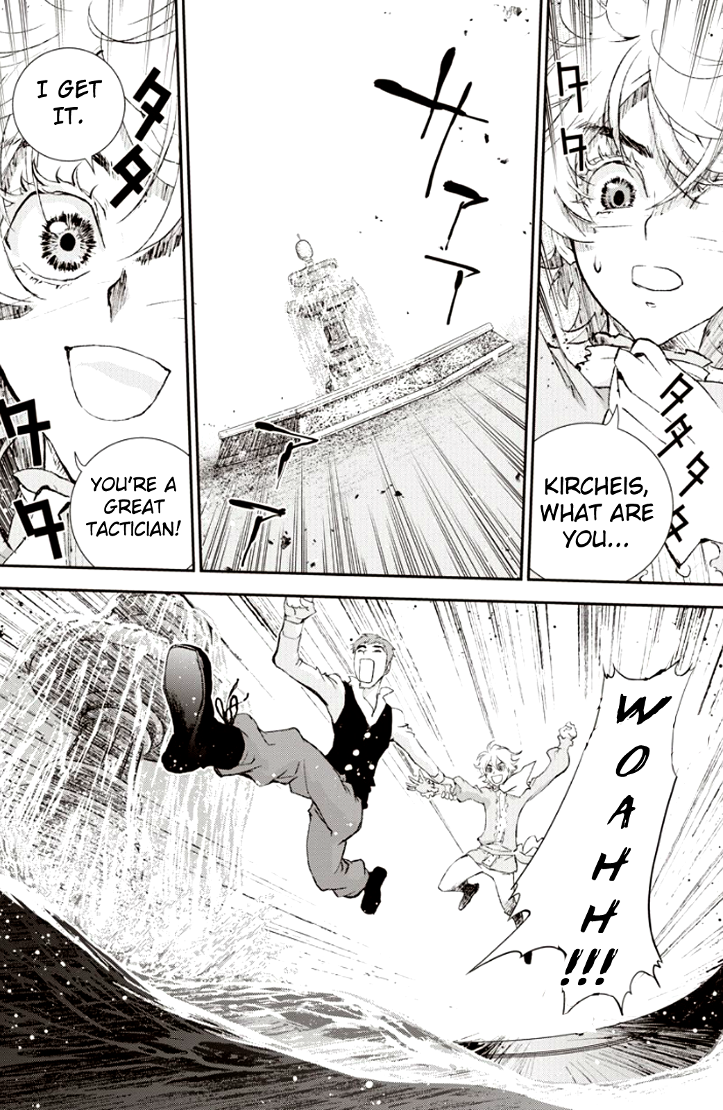 Ginga Eiyuu Densetsu The Childhood of Reinhard von Müsel I 第27页