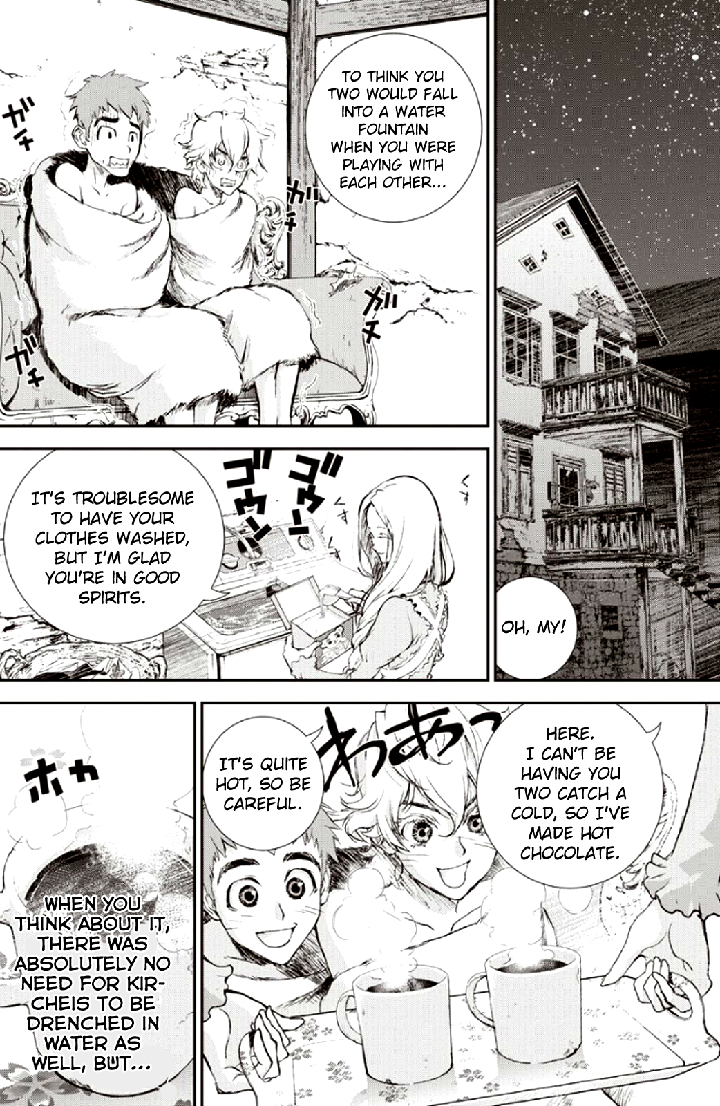 Ginga Eiyuu Densetsu The Childhood of Reinhard von Müsel I 第29页