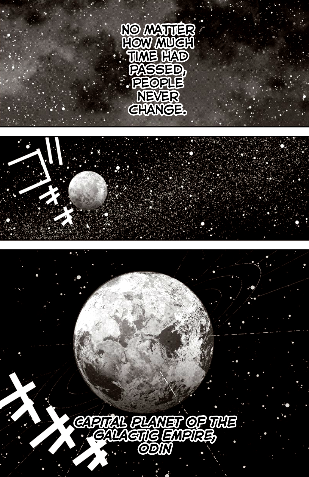 Ginga Eiyuu Densetsu 第5页