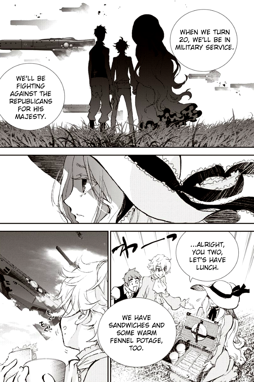 Ginga Eiyuu Densetsu The Childhood of Reinhard von Müsel I 第43页
