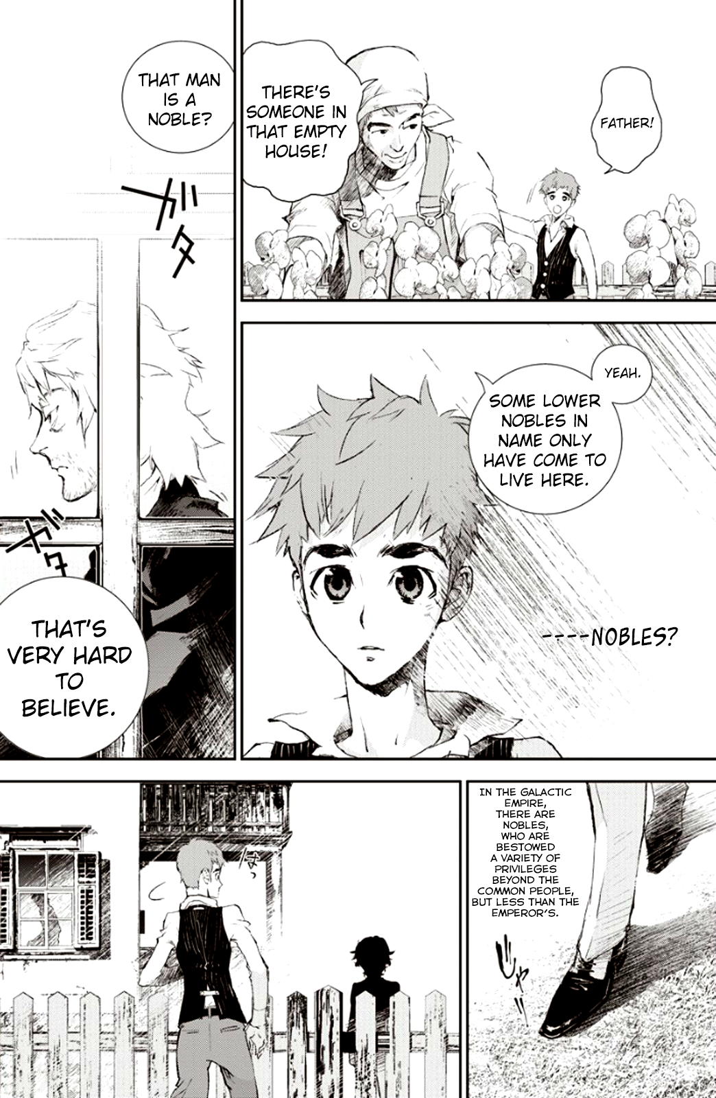 Ginga Eiyuu Densetsu 第7页
