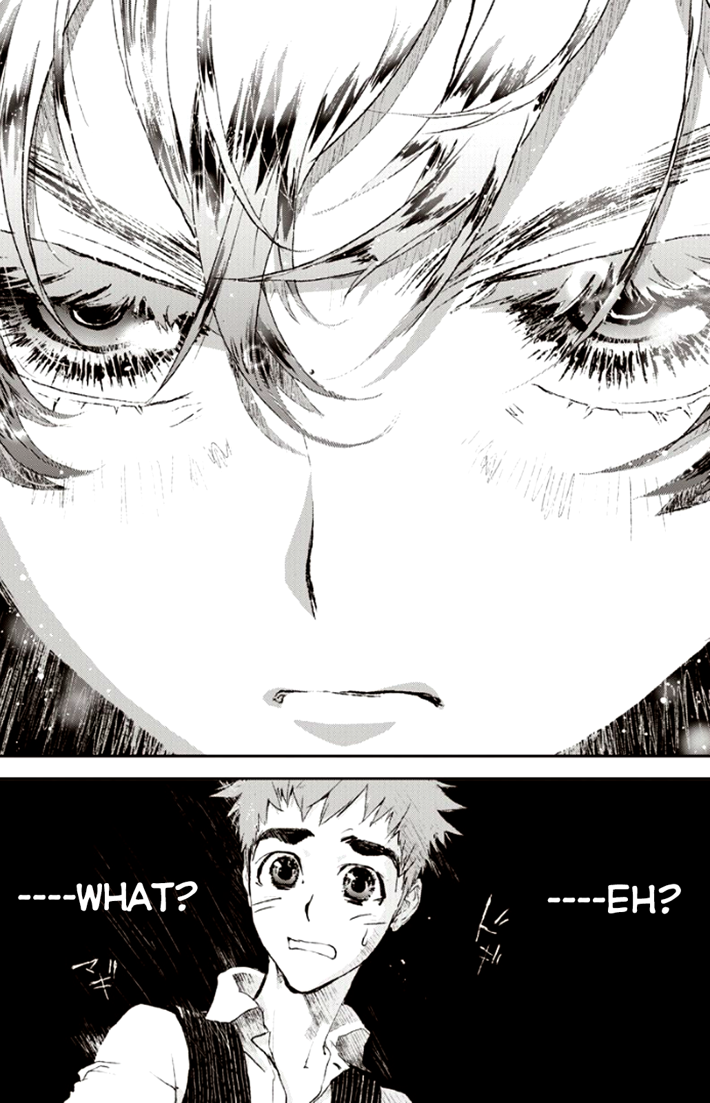 Ginga Eiyuu Densetsu The Childhood of Reinhard von Müsel I 第9页