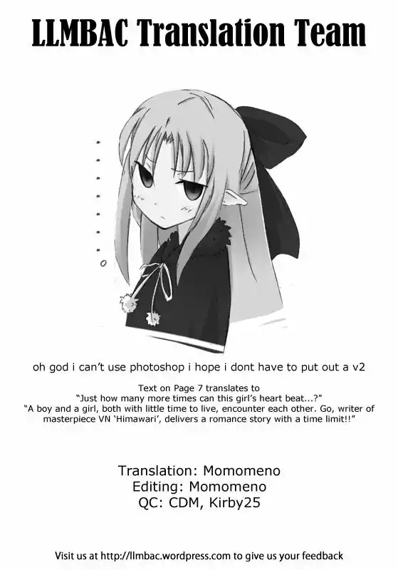 Tsugihagi na Kanojo Vol. 0 Ch. 3 第1页