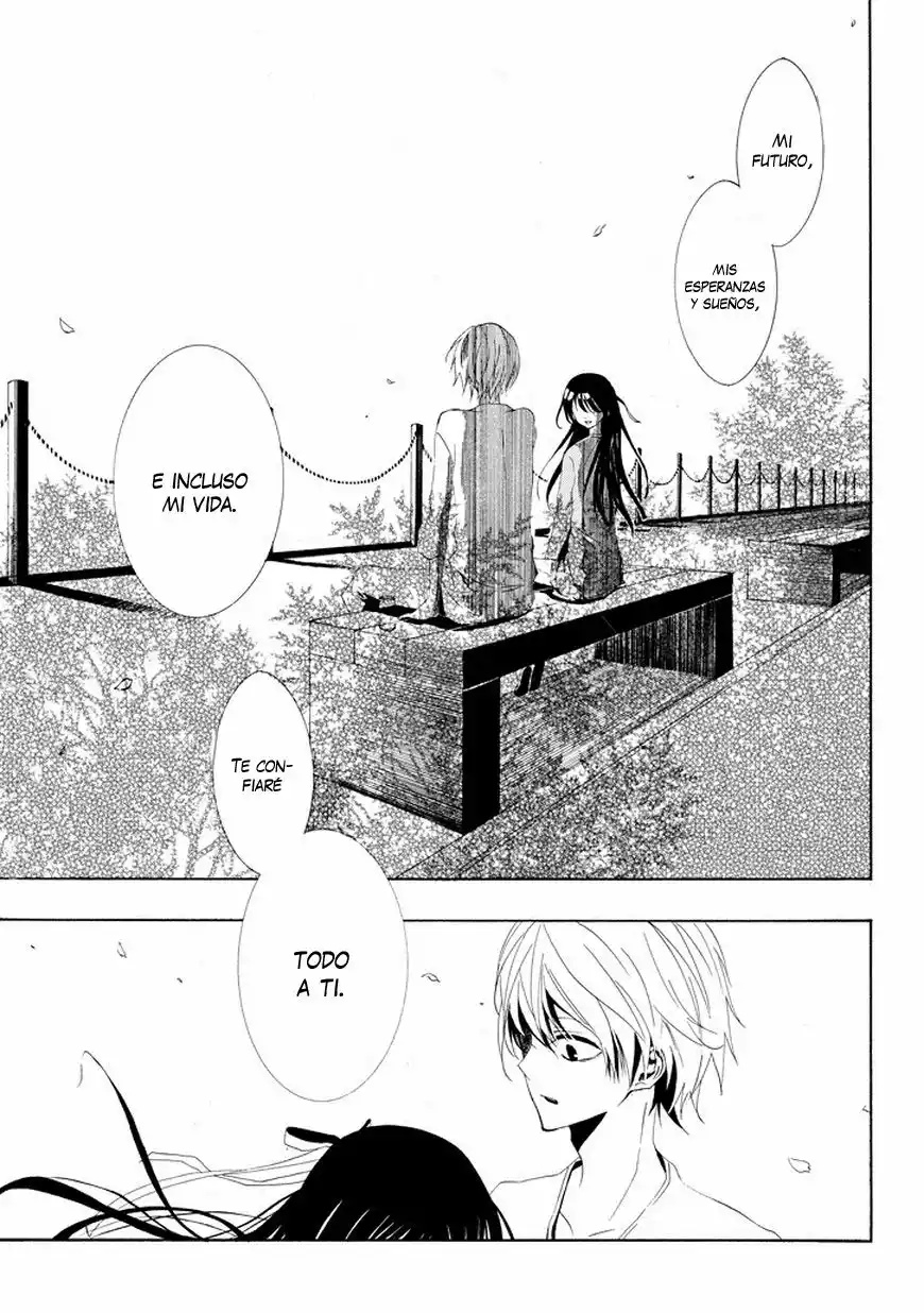 Tsugihagi na Kanojo Vol. 0 Ch. 3 第13页