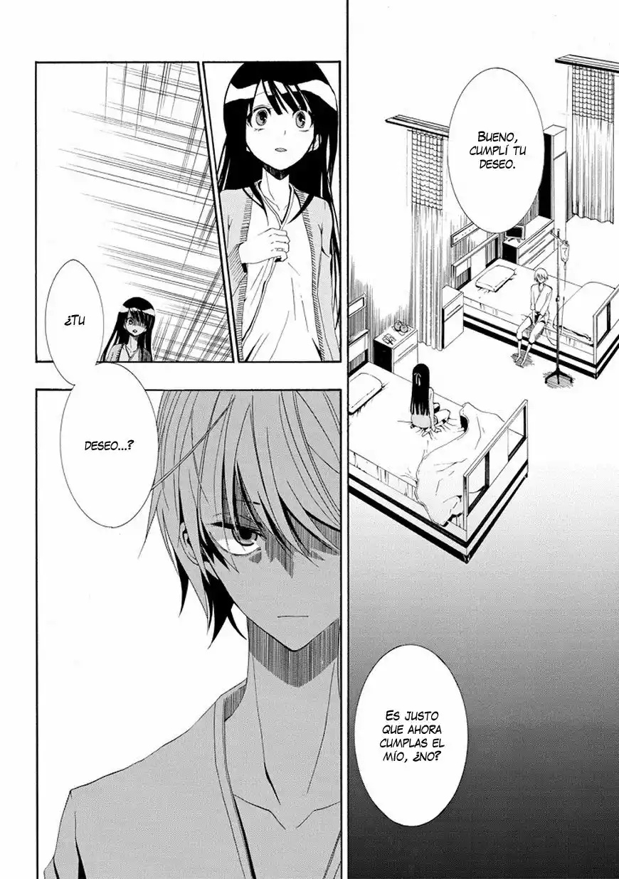 Tsugihagi na Kanojo Vol. 0 Ch. 3 第22页