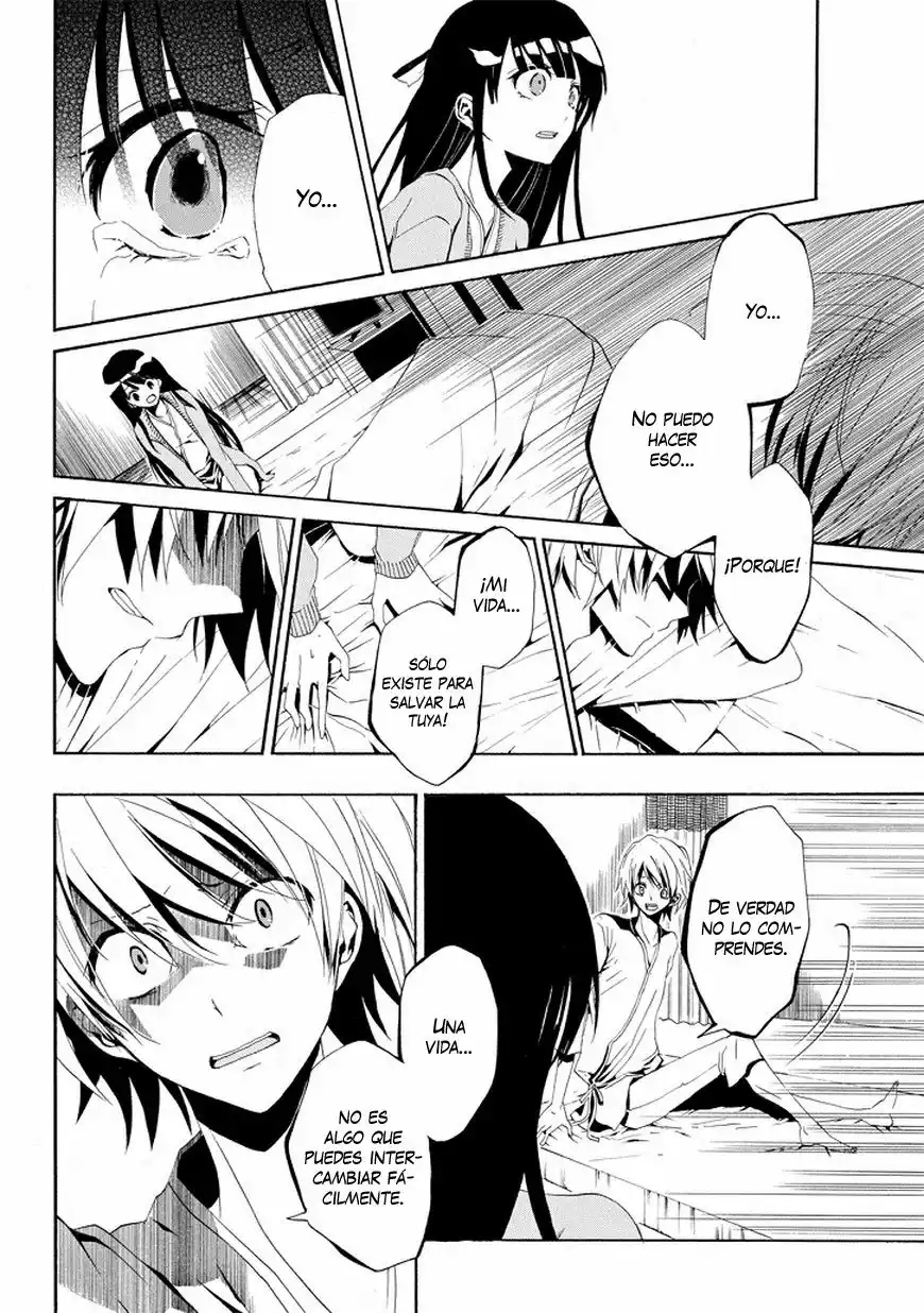 Tsugihagi na Kanojo Vol. 0 Ch. 3 第24页