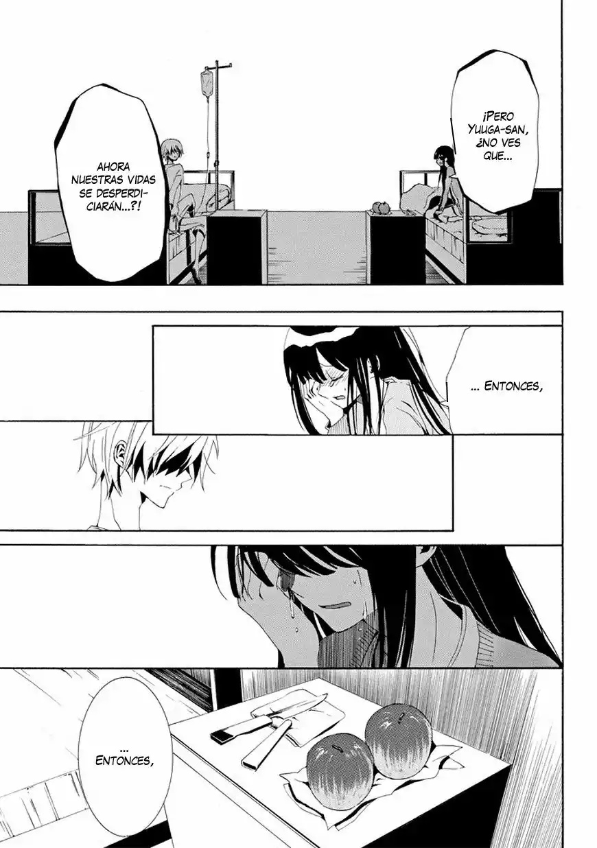 Tsugihagi na Kanojo Vol. 0 Ch. 3 第25页