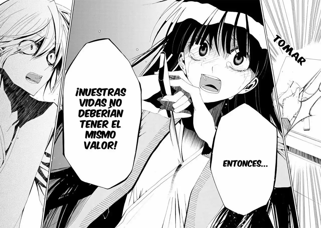 Tsugihagi na Kanojo Vol. 0 Ch. 3 第26页