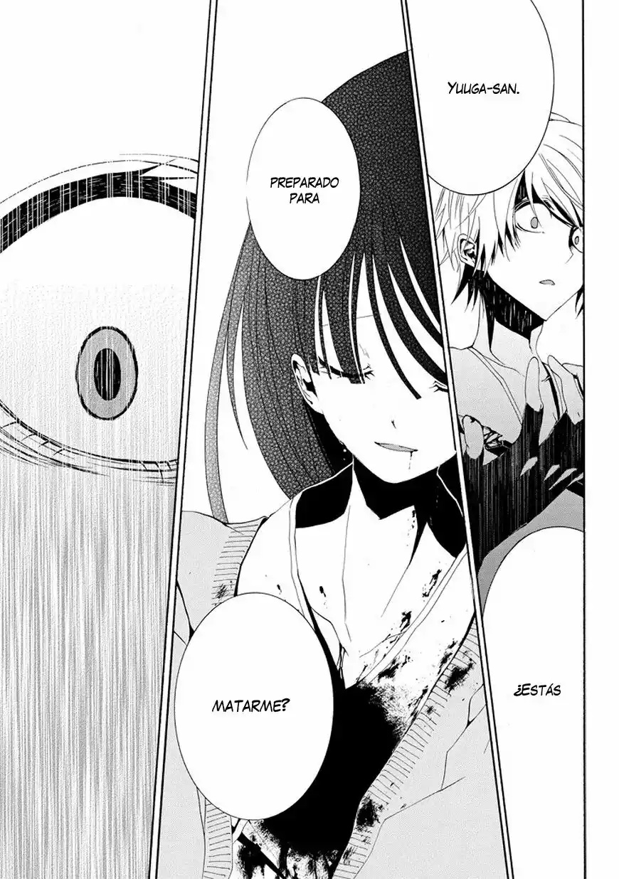 Tsugihagi na Kanojo Vol. 0 Ch. 3 第30页