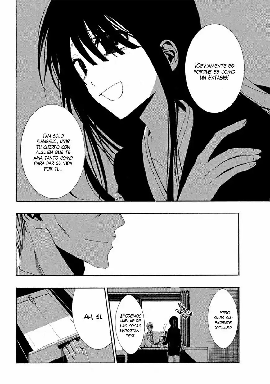 Tsugihagi na Kanojo Vol. 0 Ch. 3 第48页